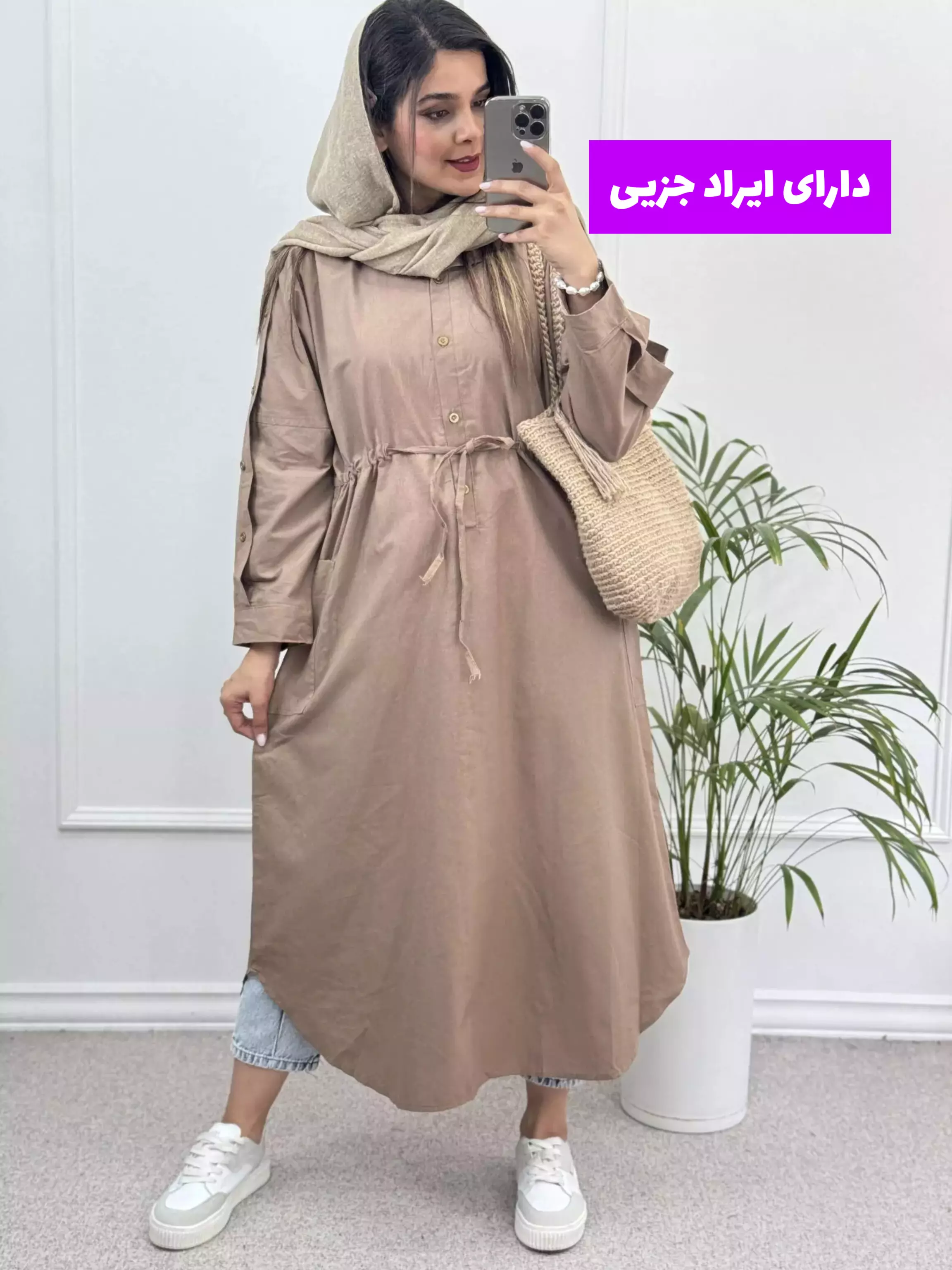 مانتو بلند السانا ( دارای ایراد جزئی )